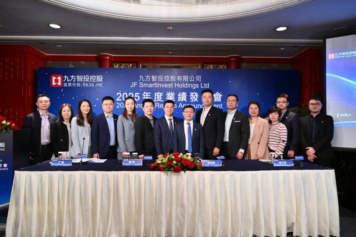 智投未来(智投未来财金管理咨询山东有限公司)-第1张图片-战略资本商业服务 智投未来(智投未来财金管理咨询山东有限公司)-第1张图片-战略资本商业服务
